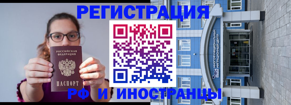 прописка для школы в Камышлове