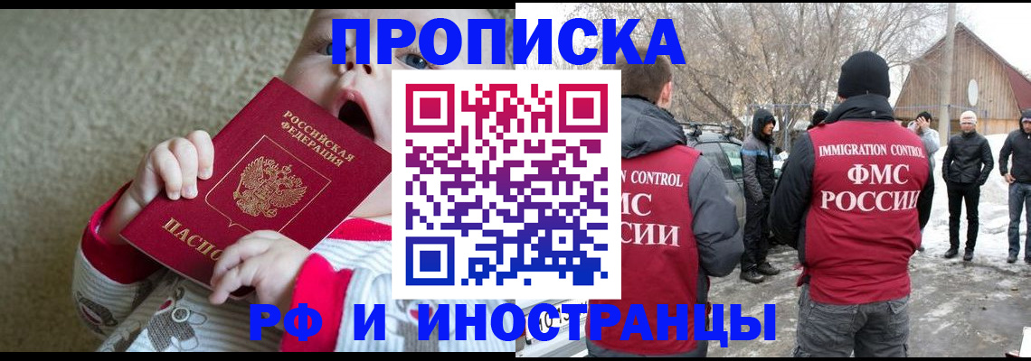 миграционный учет в Камышлове