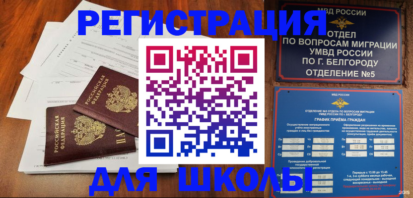 прописка поиск в Камышлове