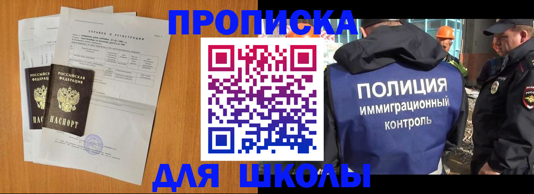 временная регистрация госуслуги в Камышлове