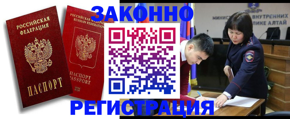 прописка ребенка в Камышлове