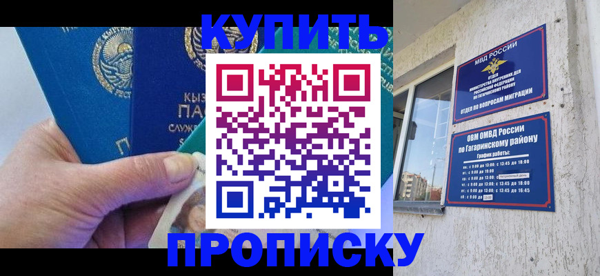 временная регистрация для всех в Камышлове