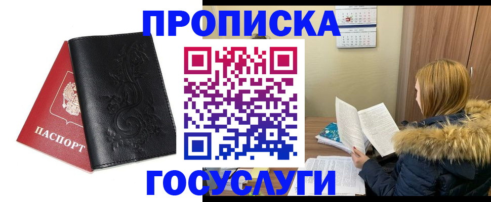 миграционный учет в Камышлове