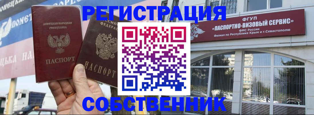 найти адрес прописки в Камышлове