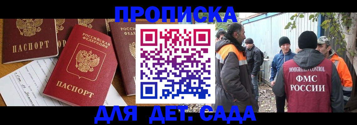 временная регистрация госуслуги в Камышлове